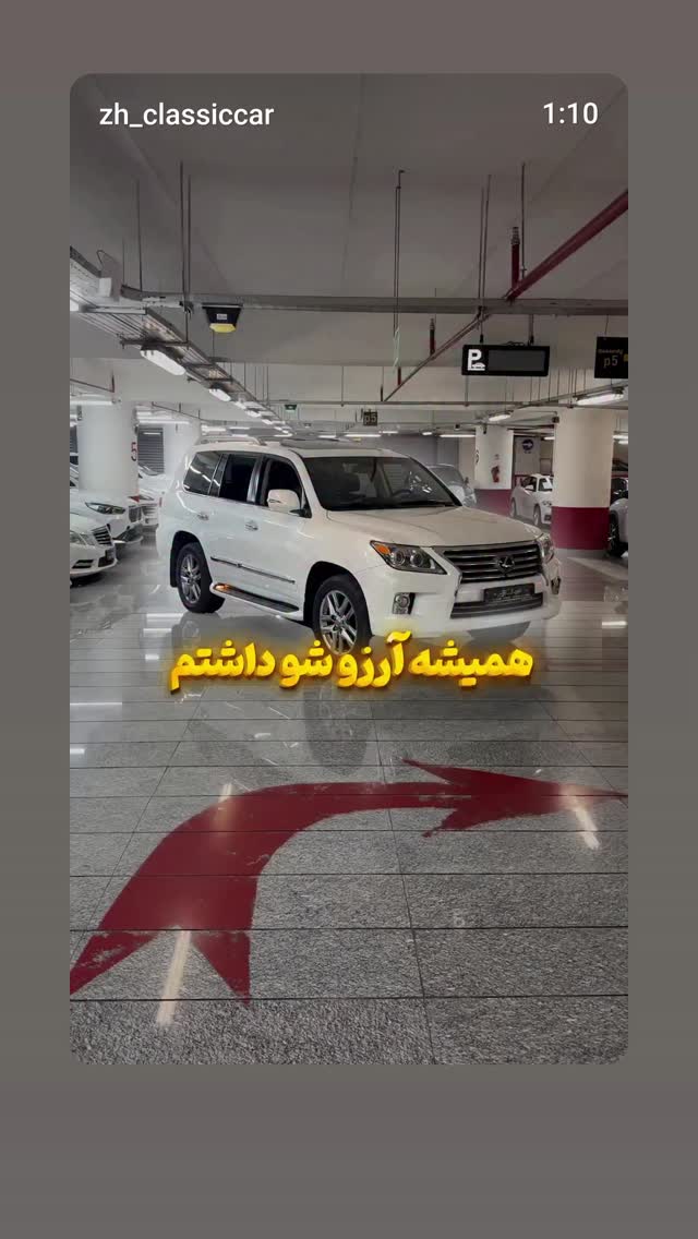  جدید ترین استوری اینستاگرام ورزش 3