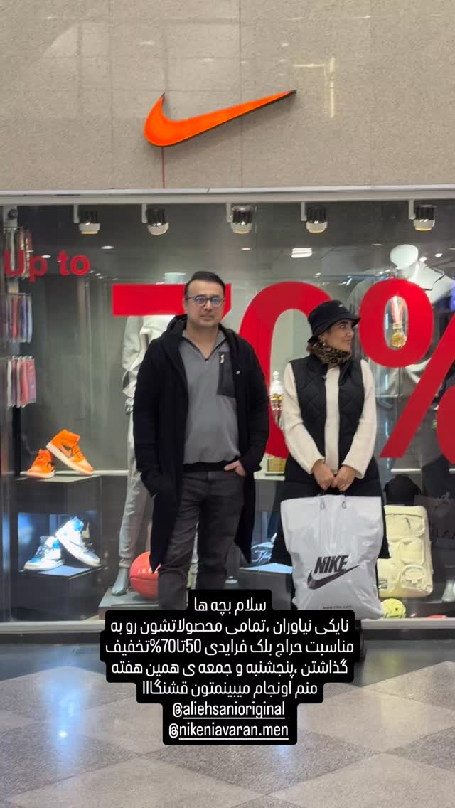  جدید ترین استوری اینستاگرام ورزش 3