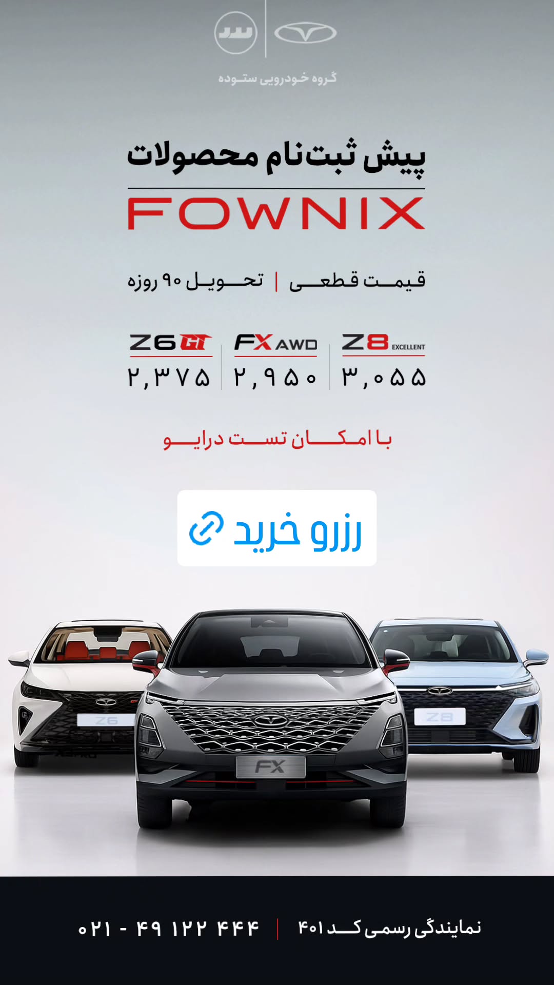  جدید ترین استوری اینستاگرام ورزش 3