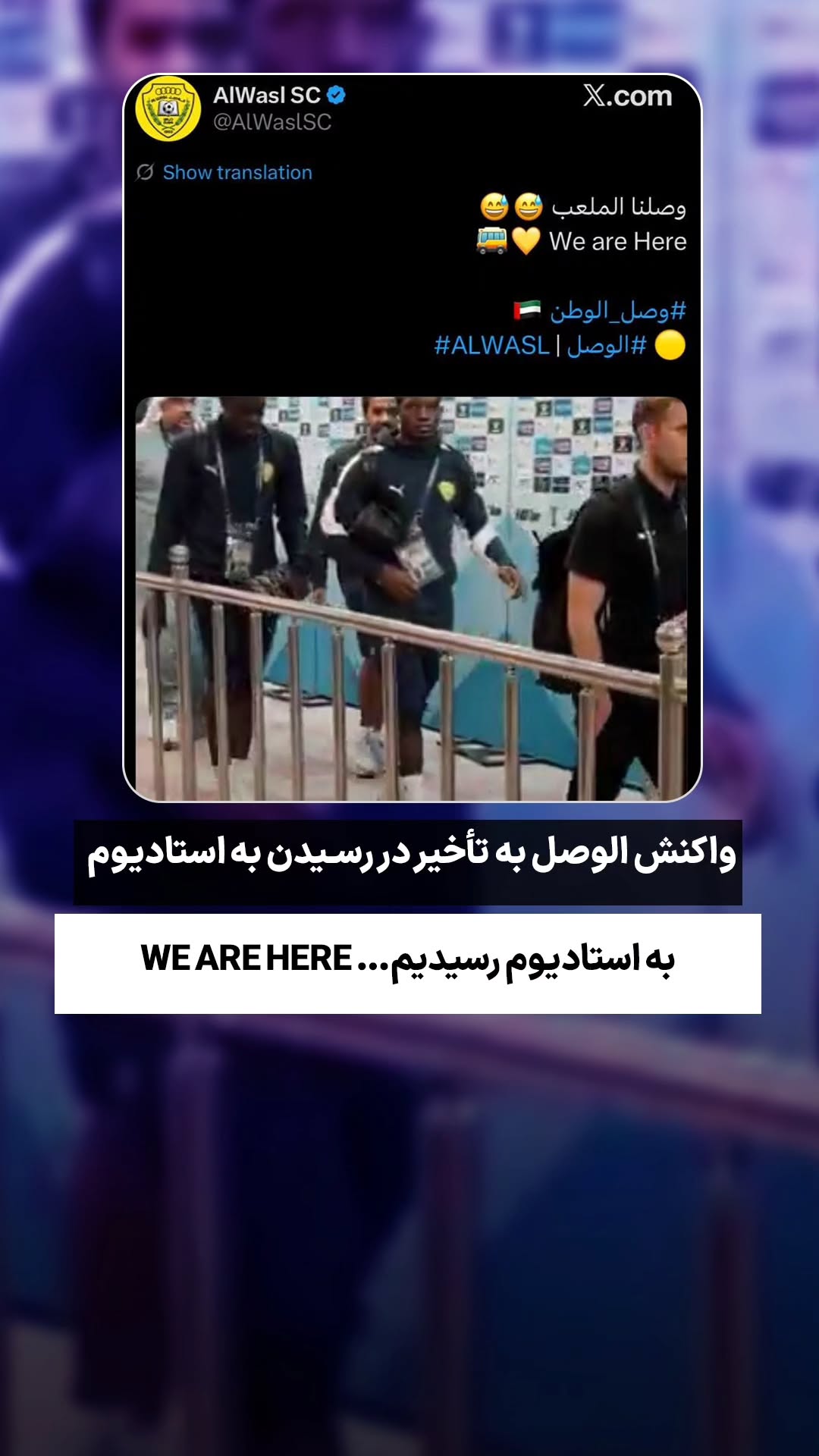  جدید ترین استوری اینستاگرام ورزش 3
