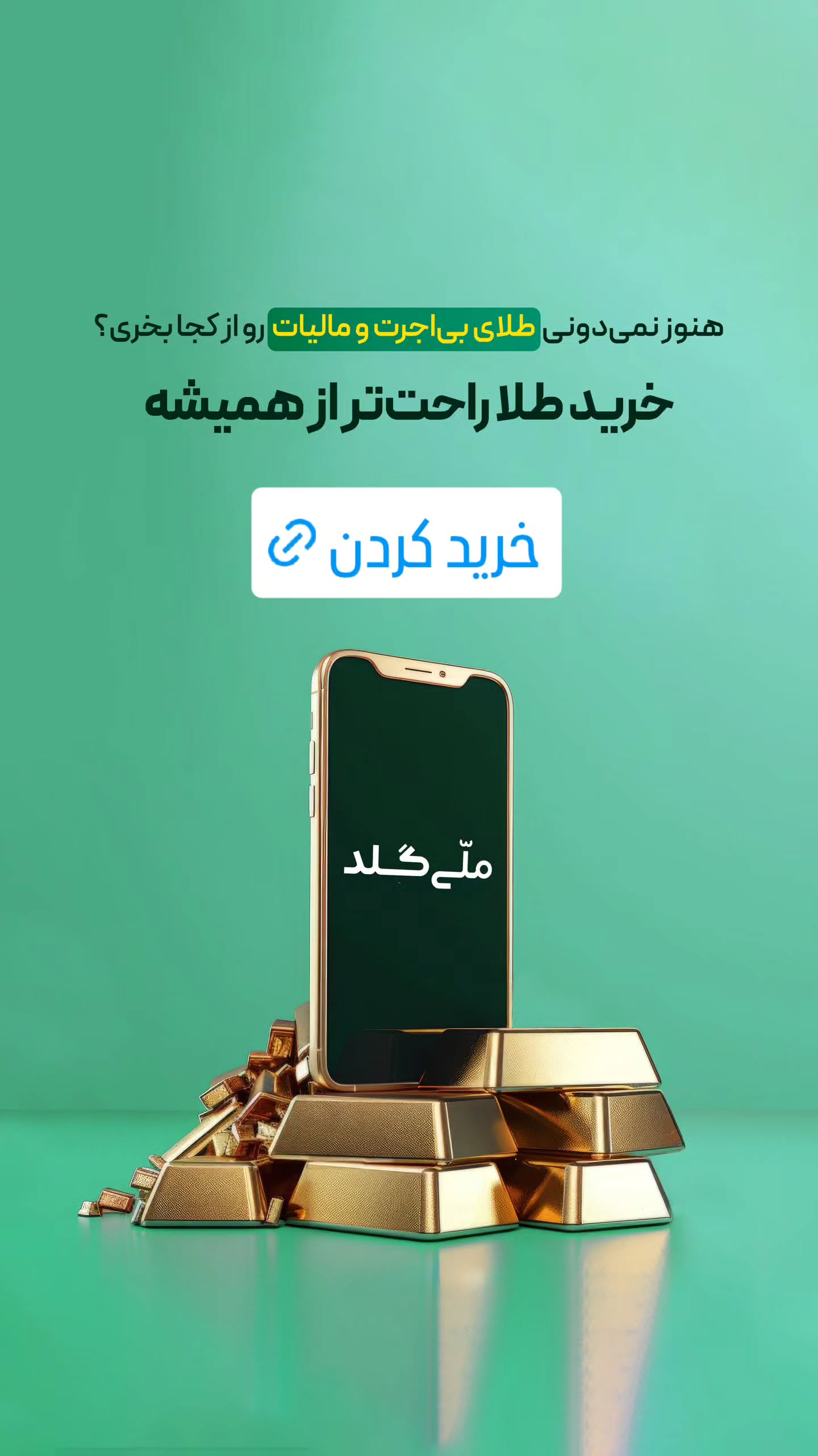  جدید ترین استوری اینستاگرام ورزش 3