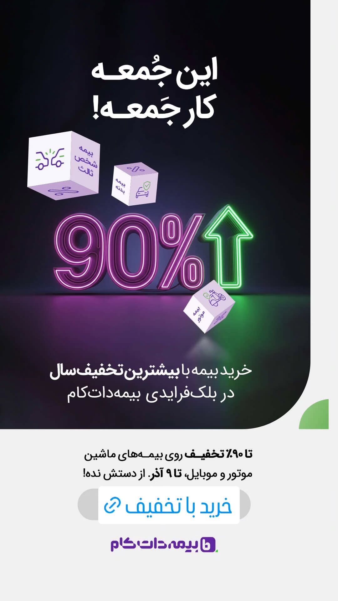  جدید ترین استوری اینستاگرام ورزش 3