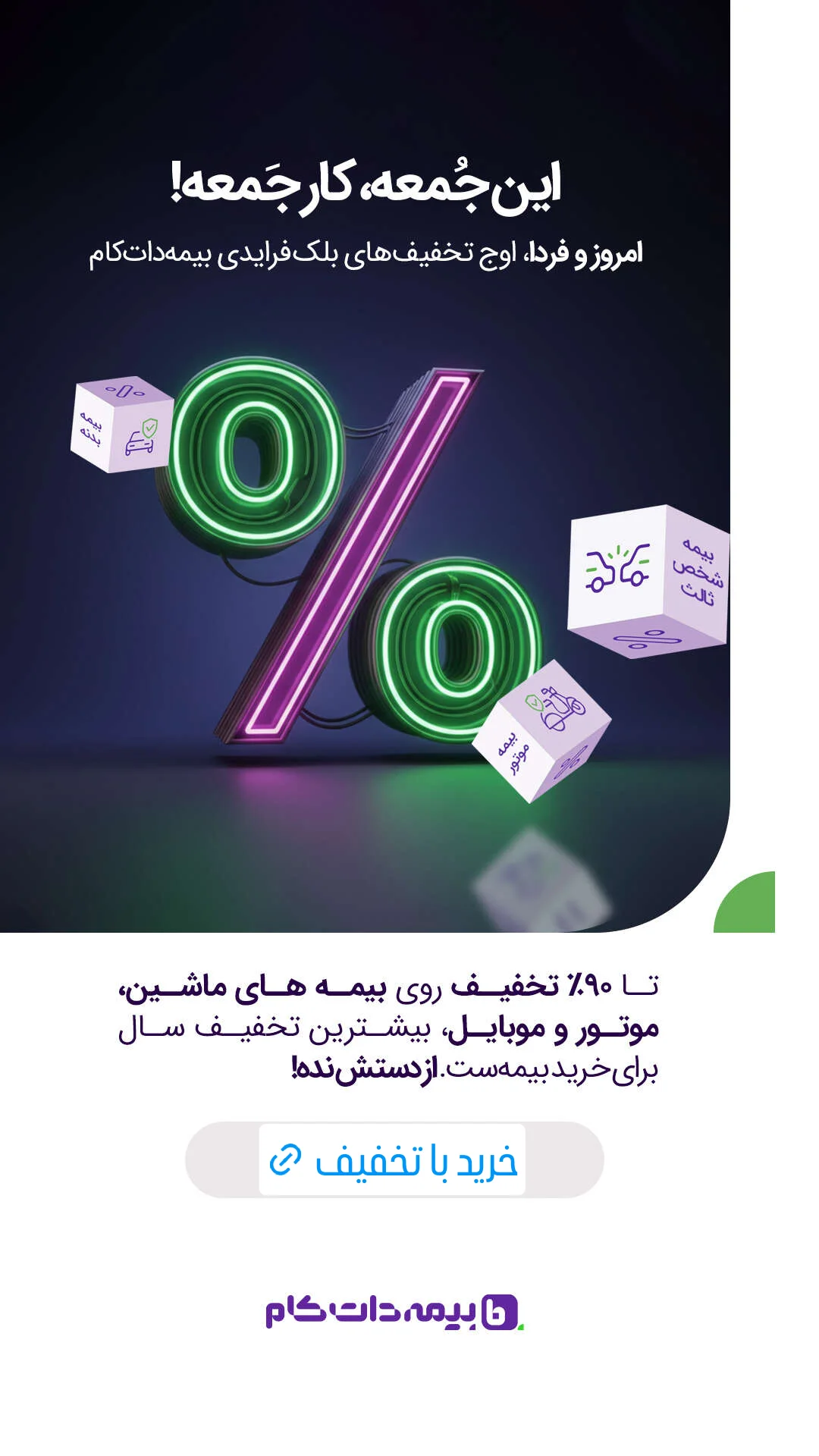  جدید ترین استوری اینستاگرام ورزش 3