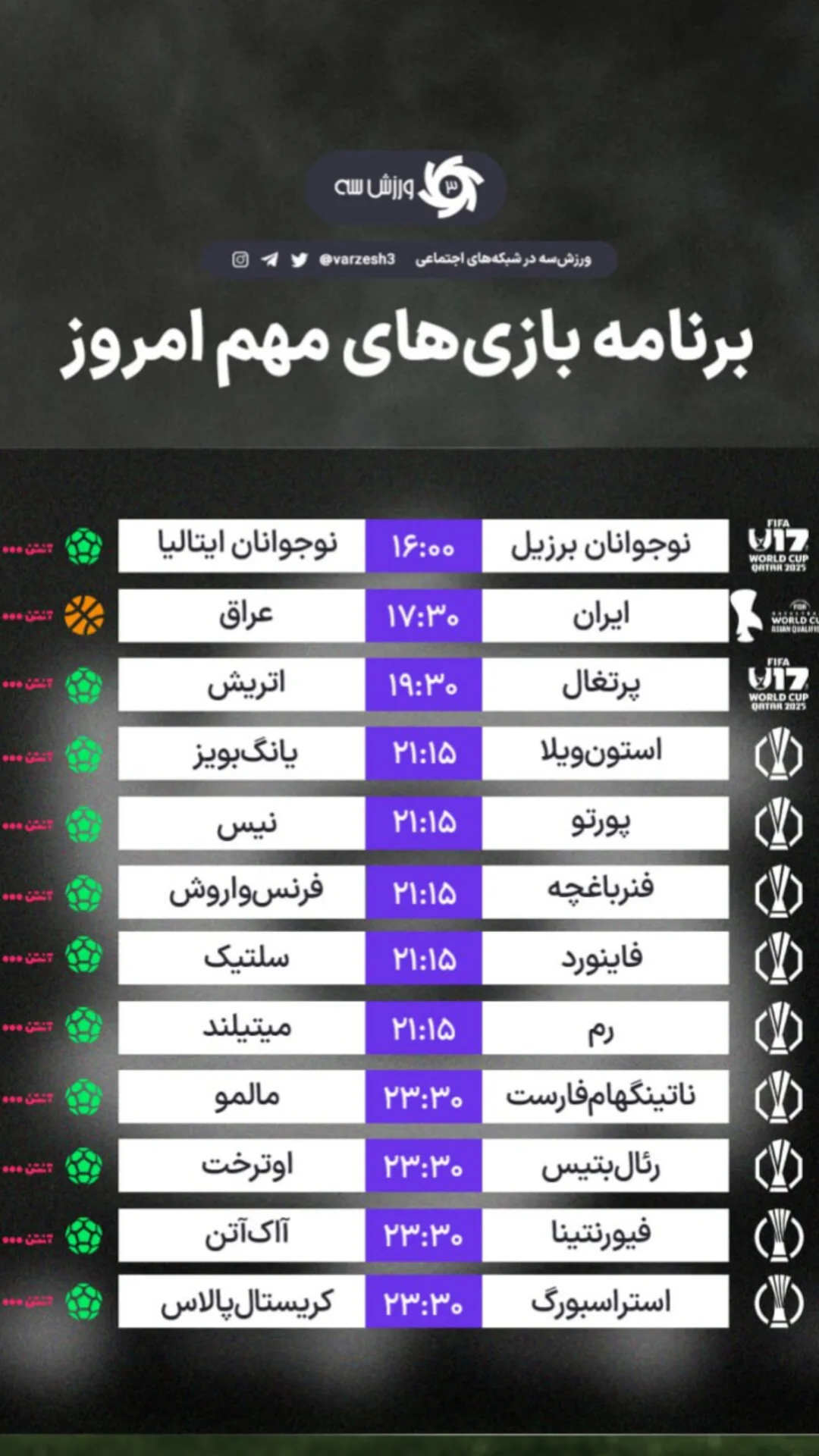  جدید ترین استوری اینستاگرام ورزش 3