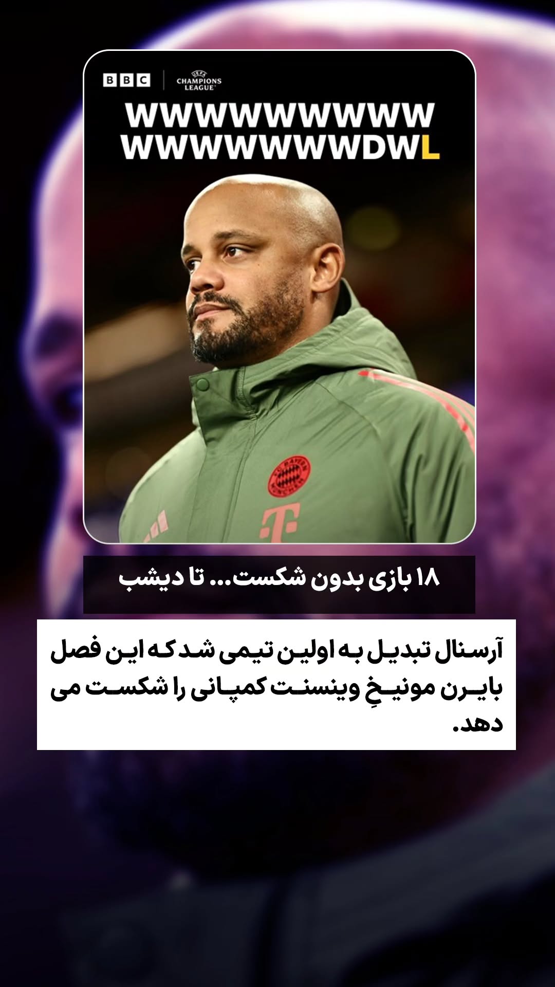  جدید ترین استوری اینستاگرام ورزش 3