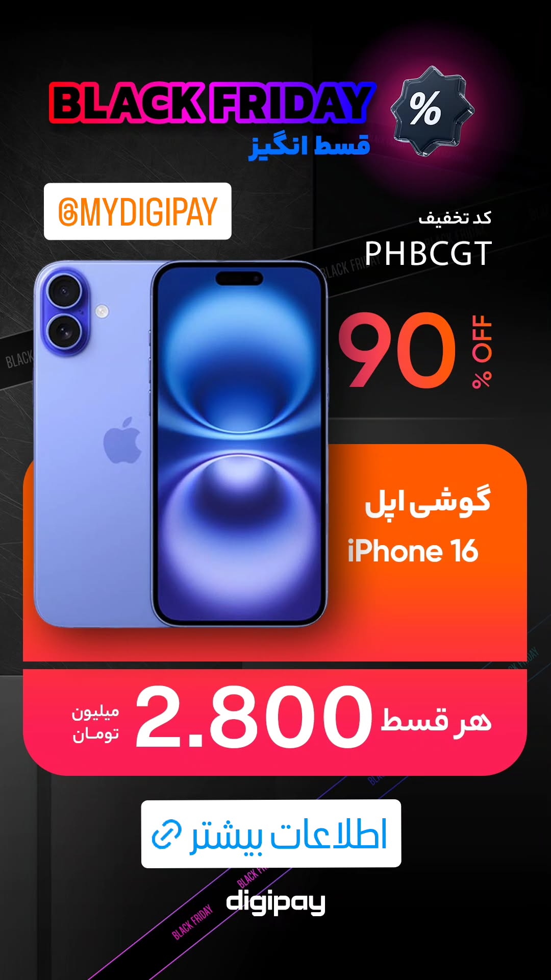  جدید ترین استوری اینستاگرام ورزش 3