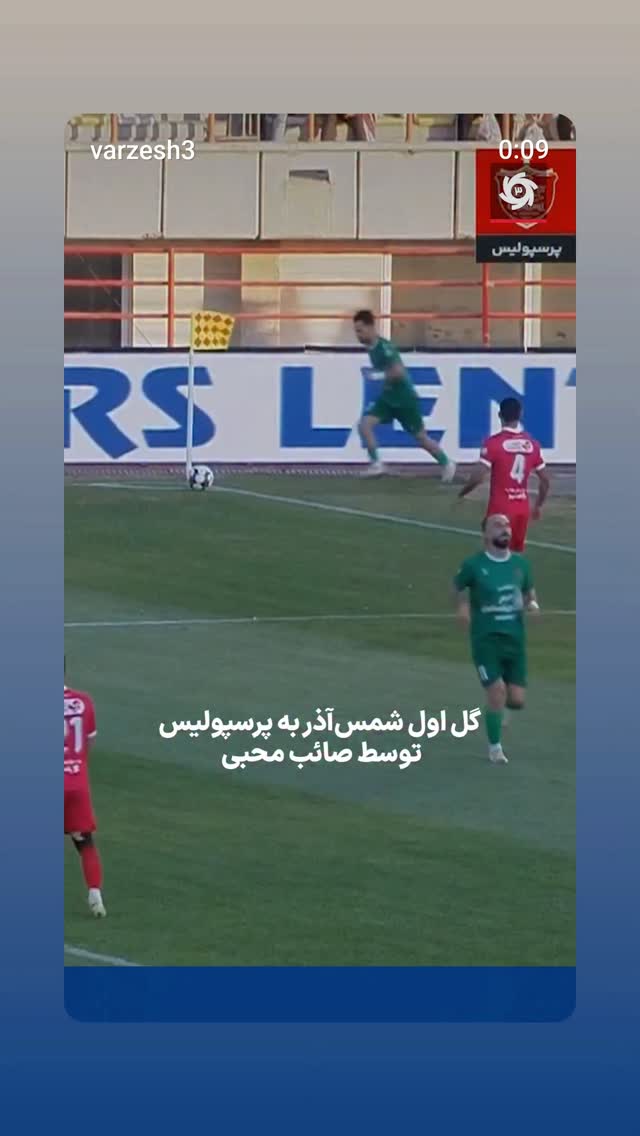  جدید ترین استوری اینستاگرام ورزش 3