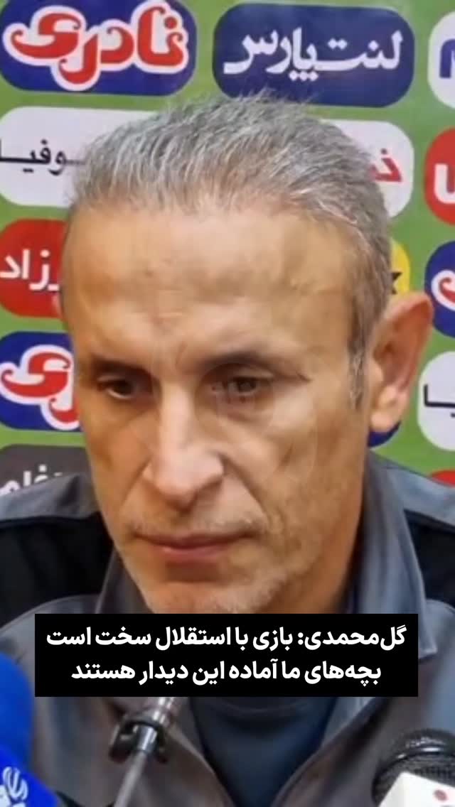  جدید ترین استوری اینستاگرام ورزش 3