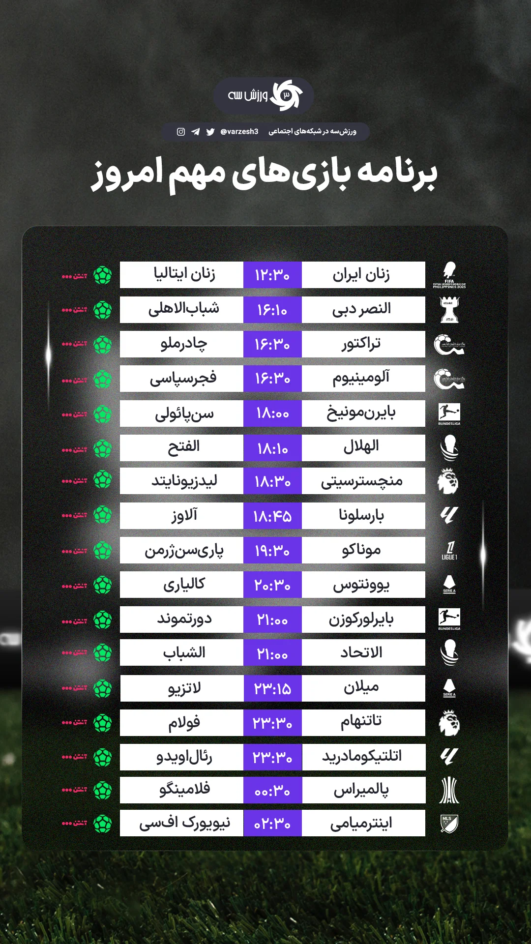  جدید ترین استوری اینستاگرام ورزش 3