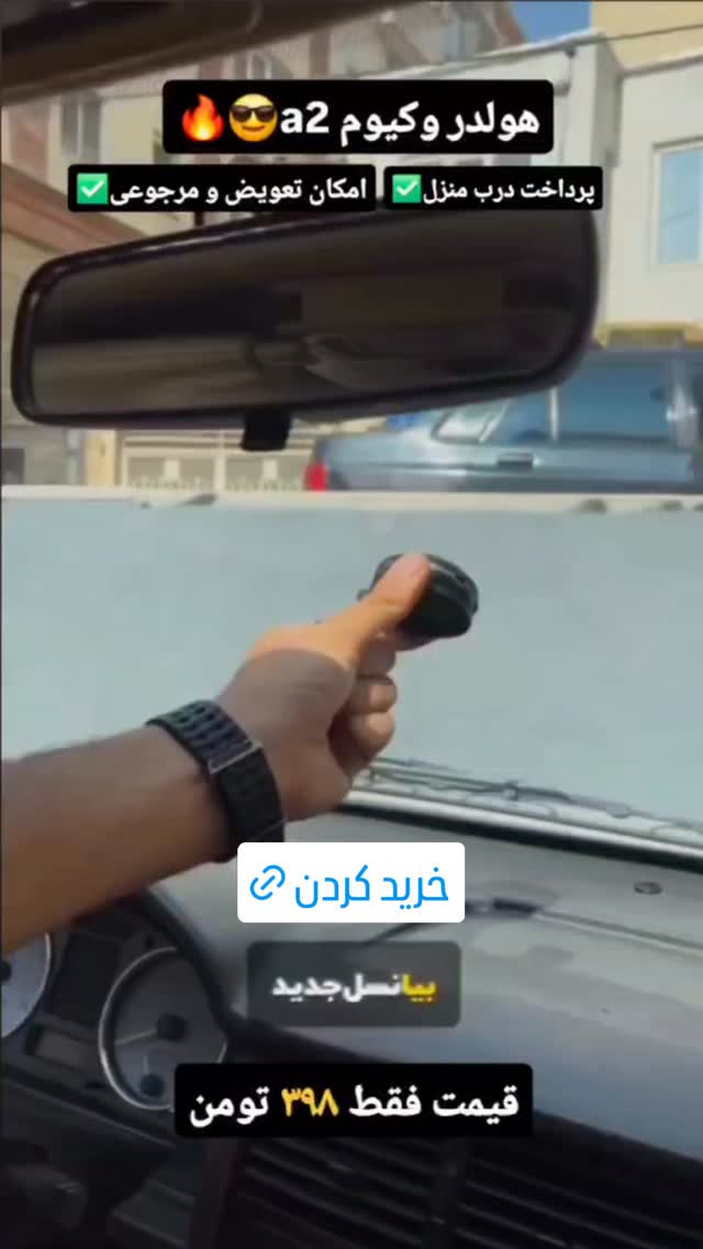  جدید ترین استوری اینستاگرام ورزش 3
