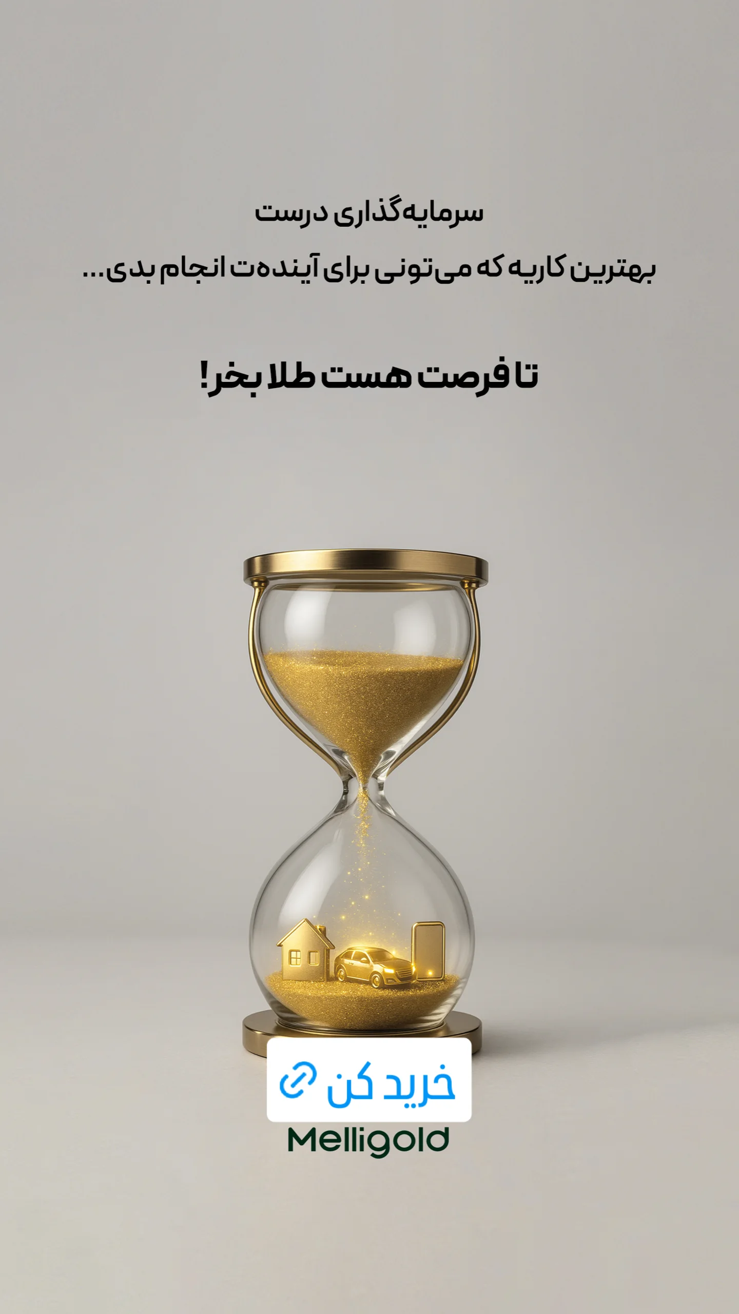  جدید ترین استوری اینستاگرام ورزش 3