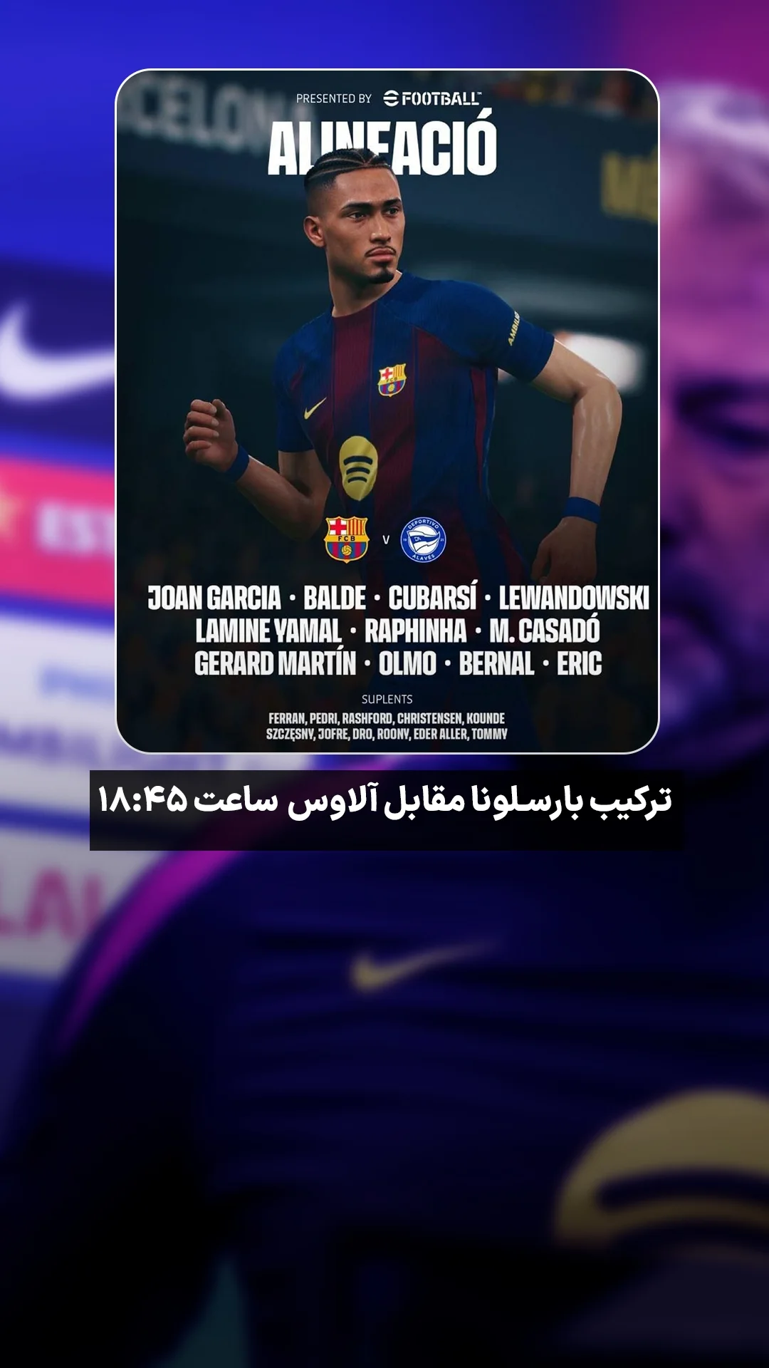  جدید ترین استوری اینستاگرام ورزش 3