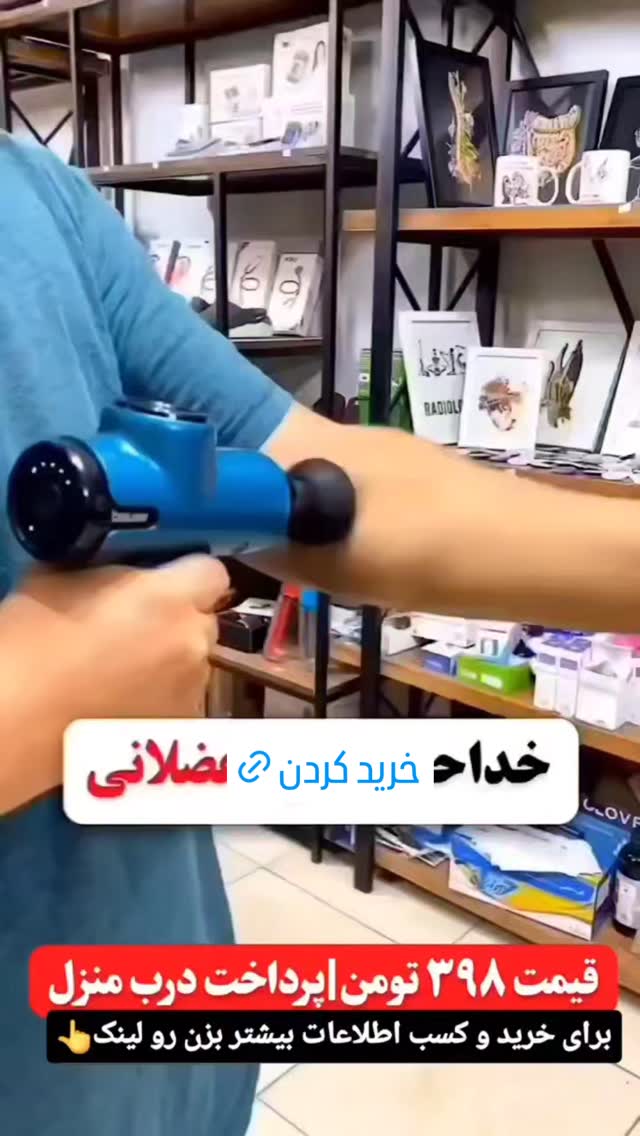  جدید ترین استوری اینستاگرام ورزش 3
