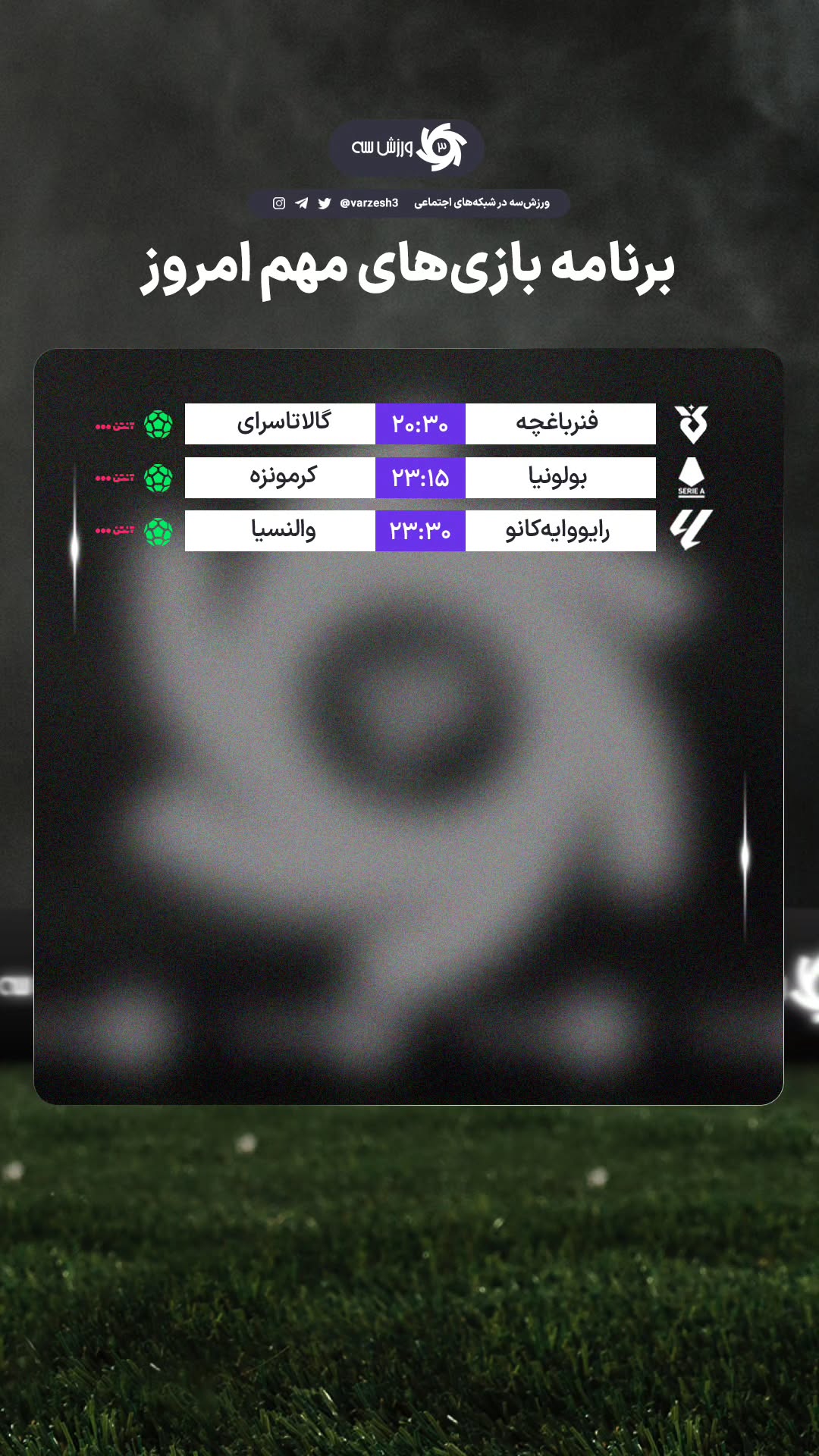  جدید ترین استوری اینستاگرام ورزش 3