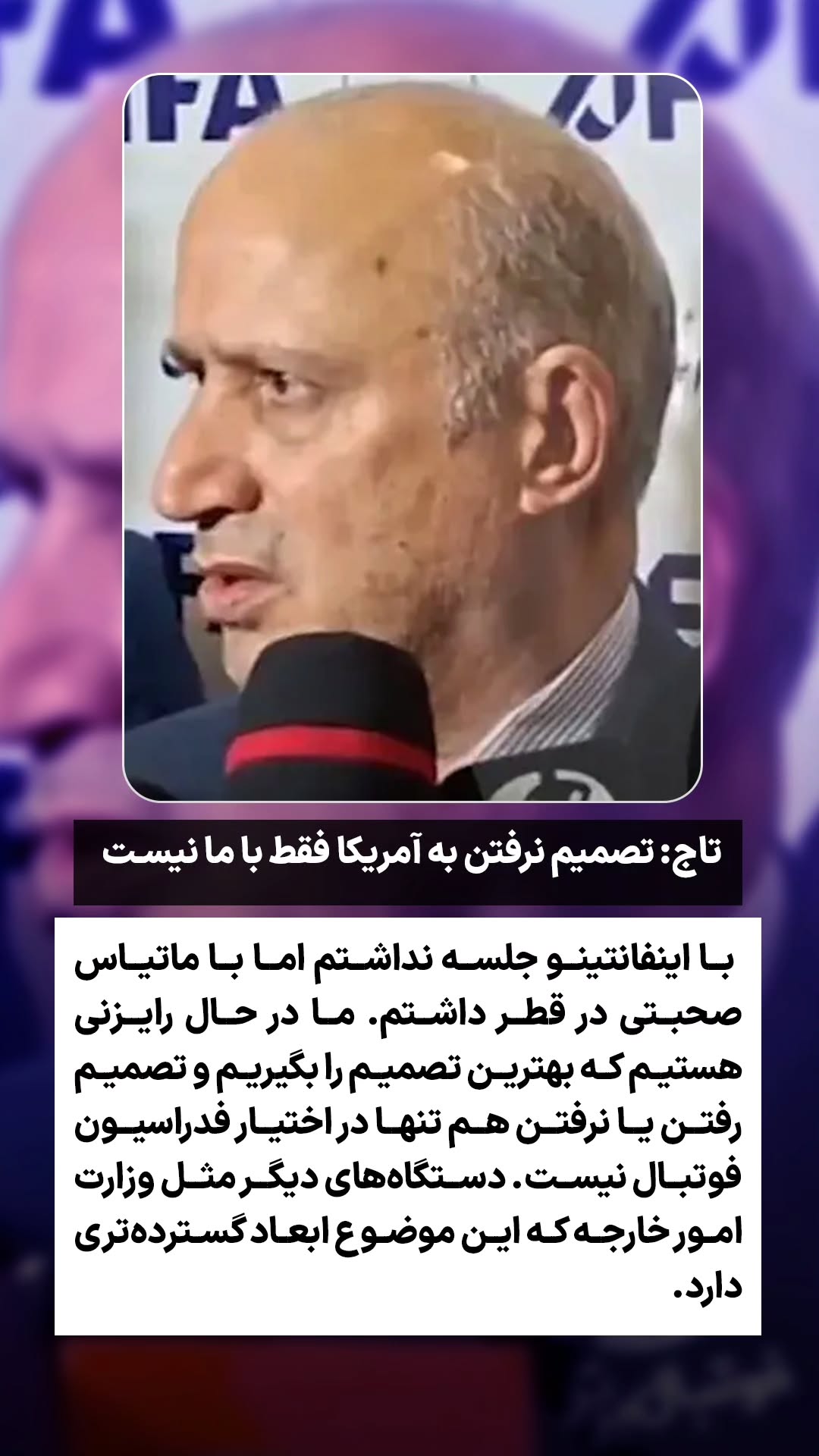  جدید ترین استوری اینستاگرام ورزش 3