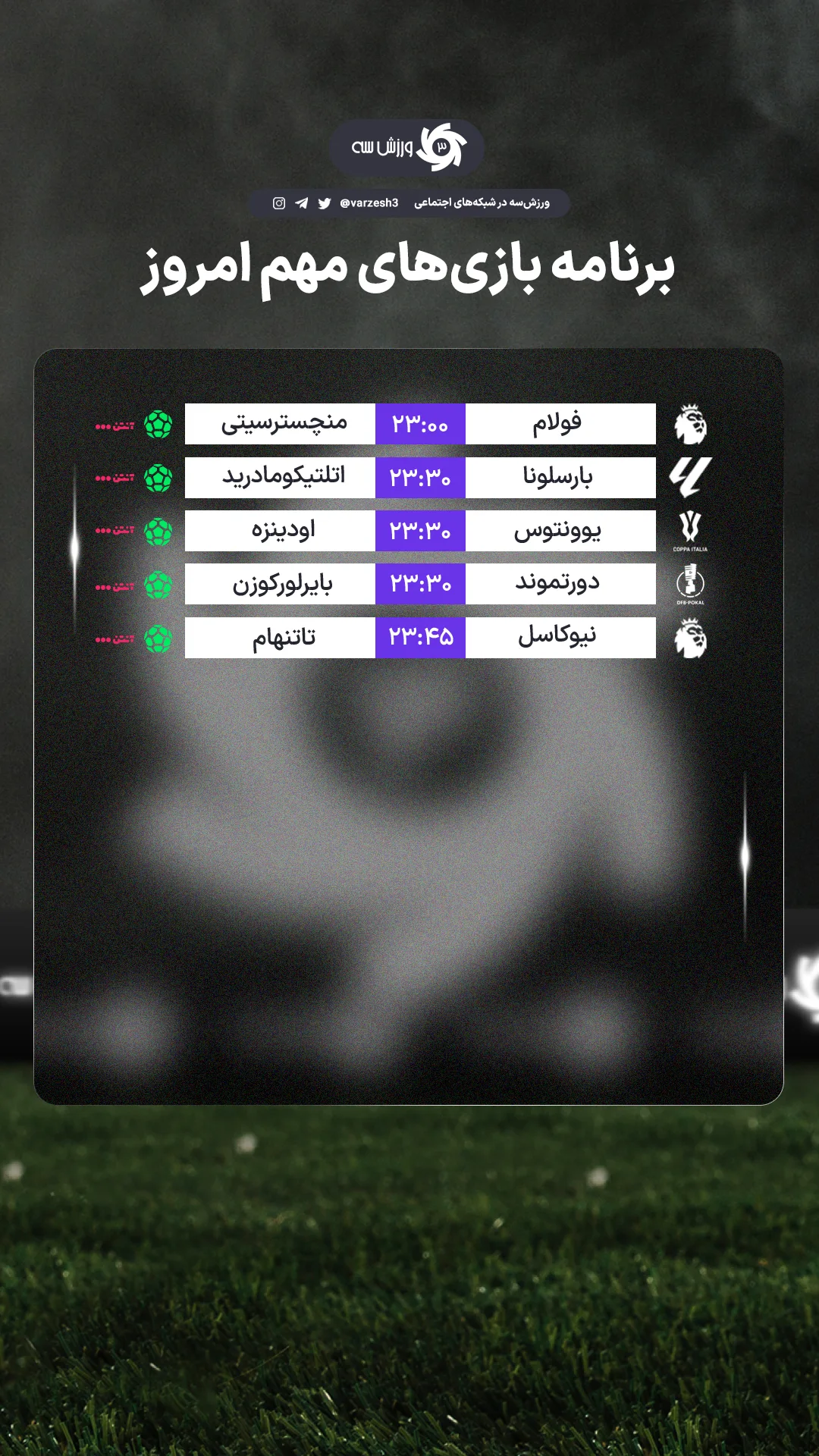  جدید ترین استوری اینستاگرام ورزش 3