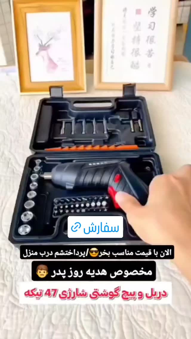  جدید ترین استوری اینستاگرام ورزش 3