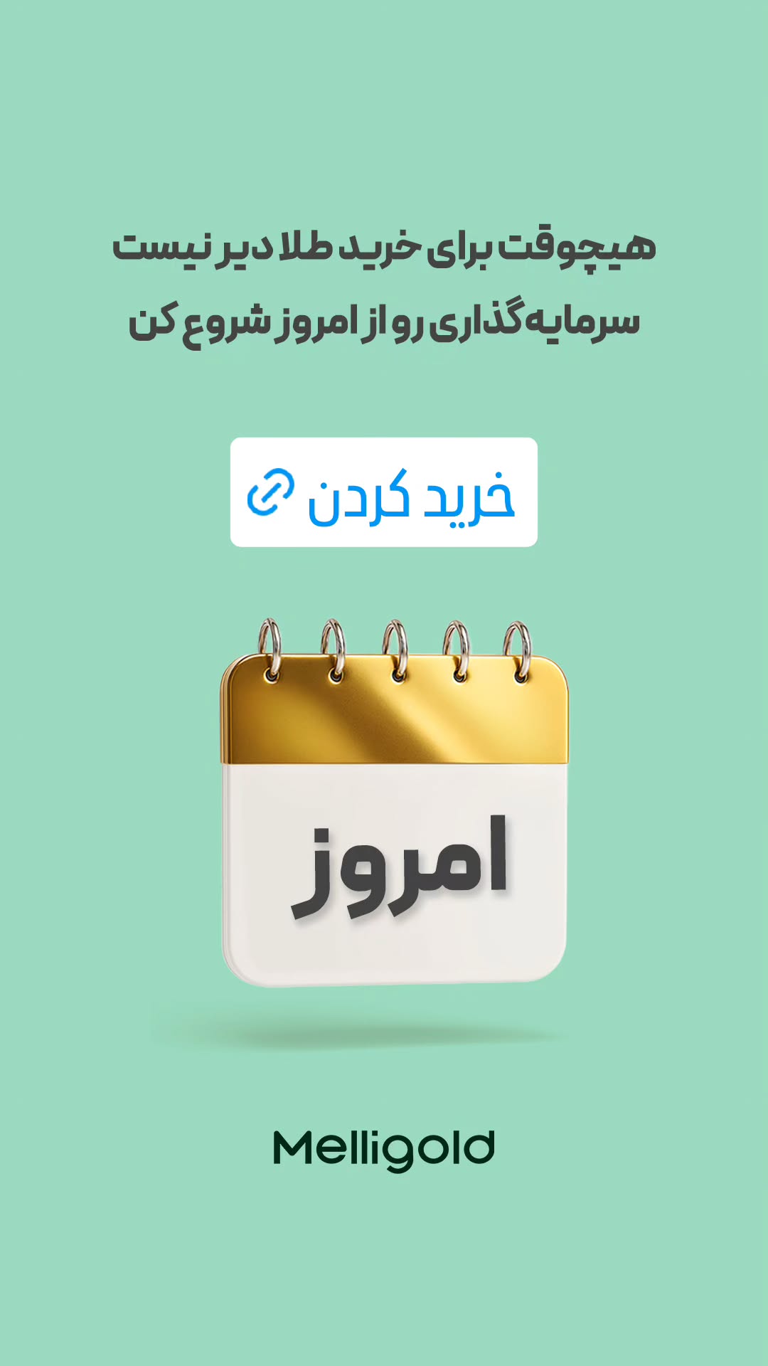  جدید ترین استوری اینستاگرام ورزش 3