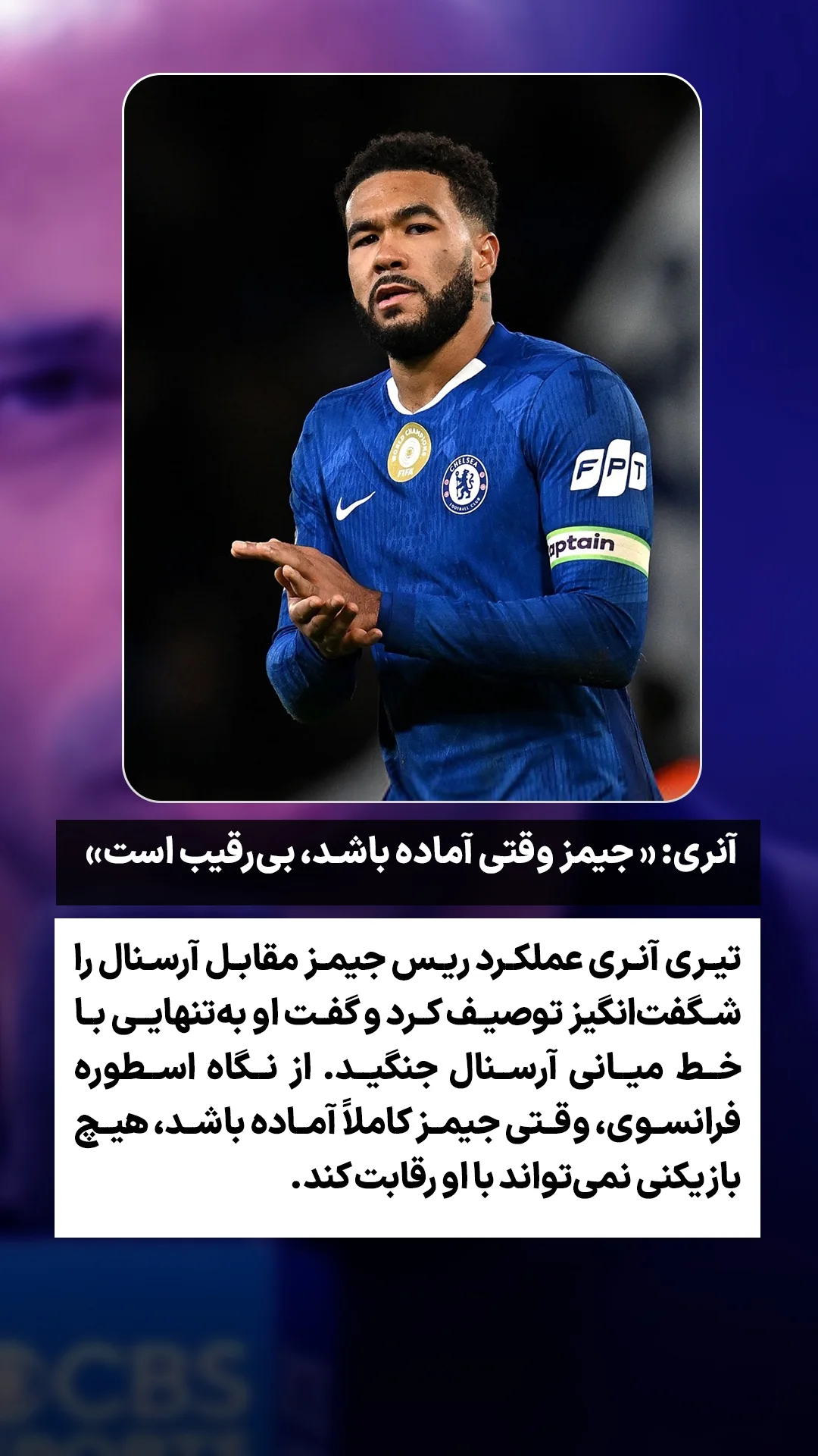  جدید ترین استوری اینستاگرام ورزش 3
