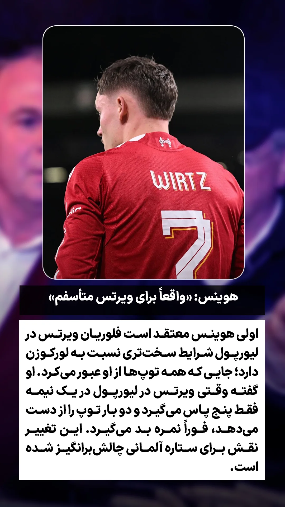  جدید ترین استوری اینستاگرام ورزش 3