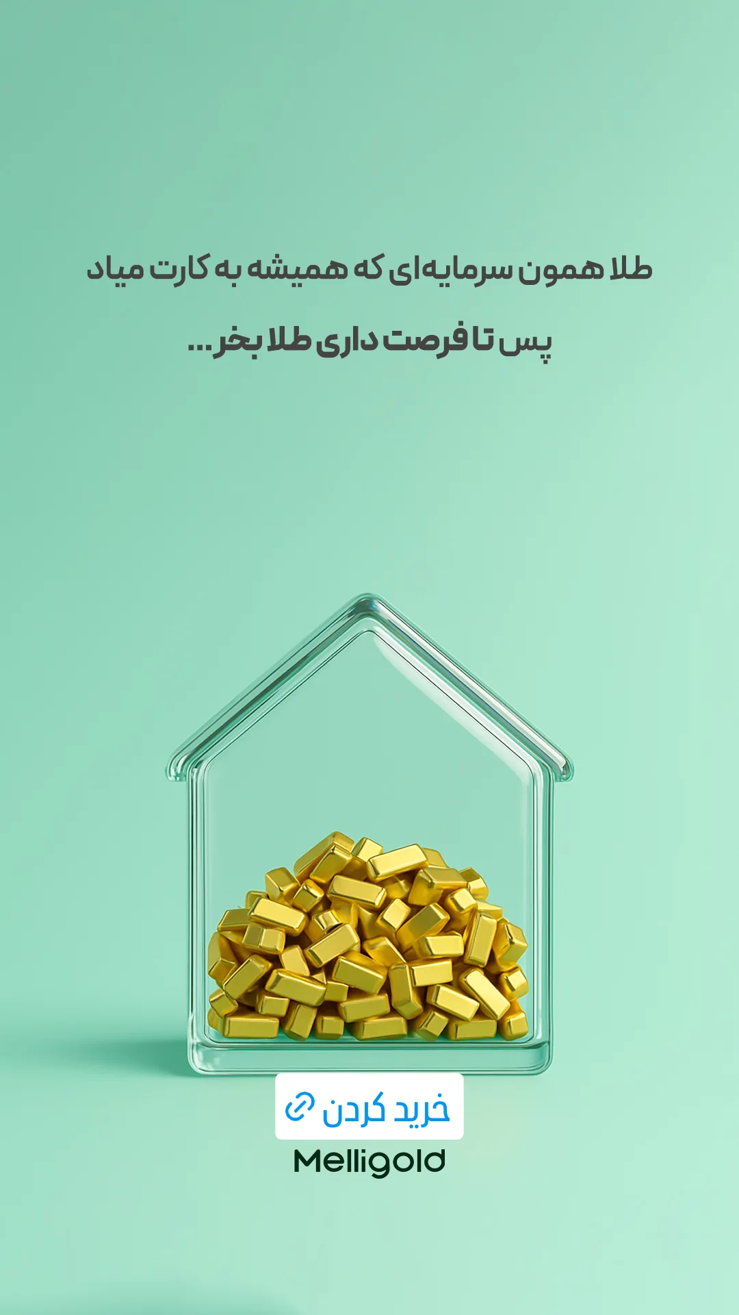  جدید ترین استوری اینستاگرام ورزش 3