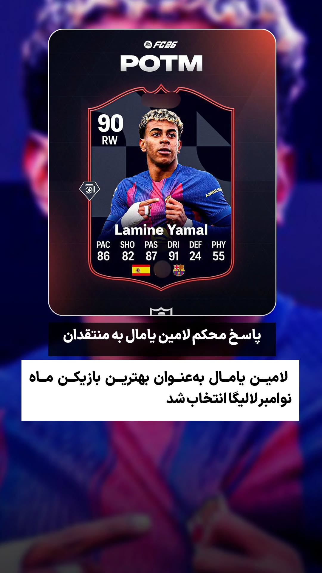  جدید ترین استوری اینستاگرام ورزش 3