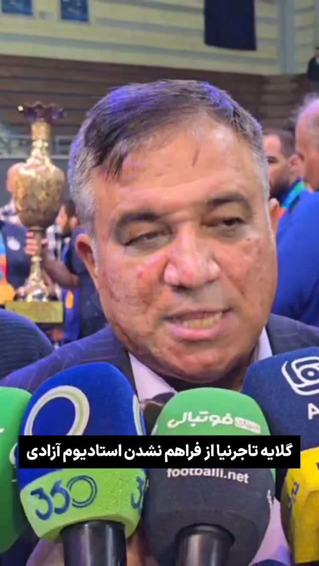  جدید ترین استوری اینستاگرام ورزش 3