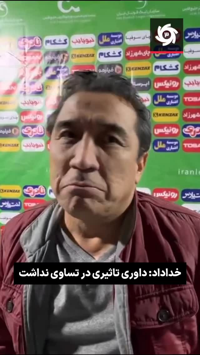  جدید ترین استوری اینستاگرام ورزش 3