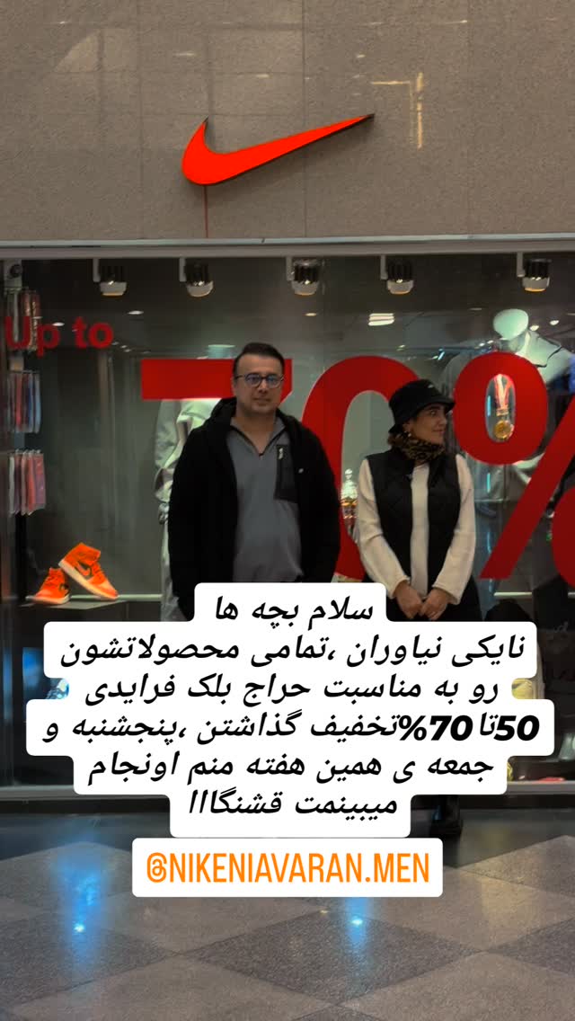  جدید ترین استوری اینستاگرام ورزش 3