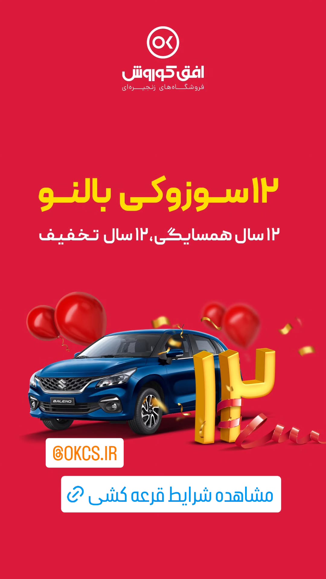  جدید ترین استوری اینستاگرام ورزش 3