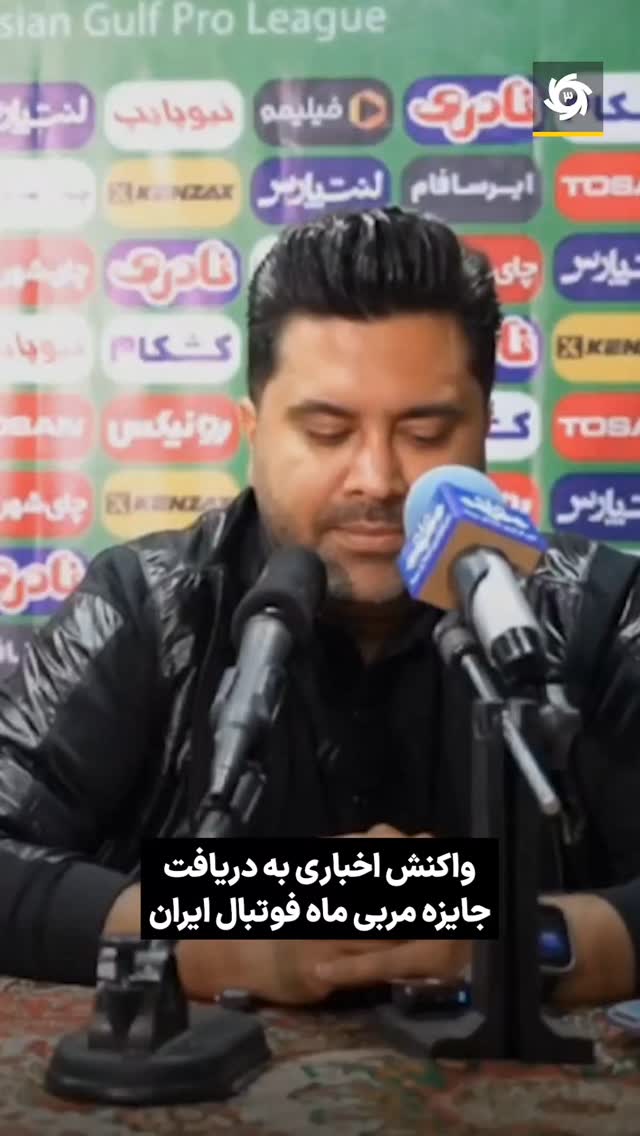  جدید ترین استوری اینستاگرام ورزش 3