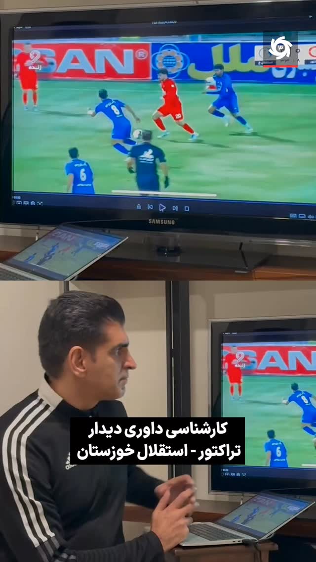  جدید ترین استوری اینستاگرام ورزش 3
