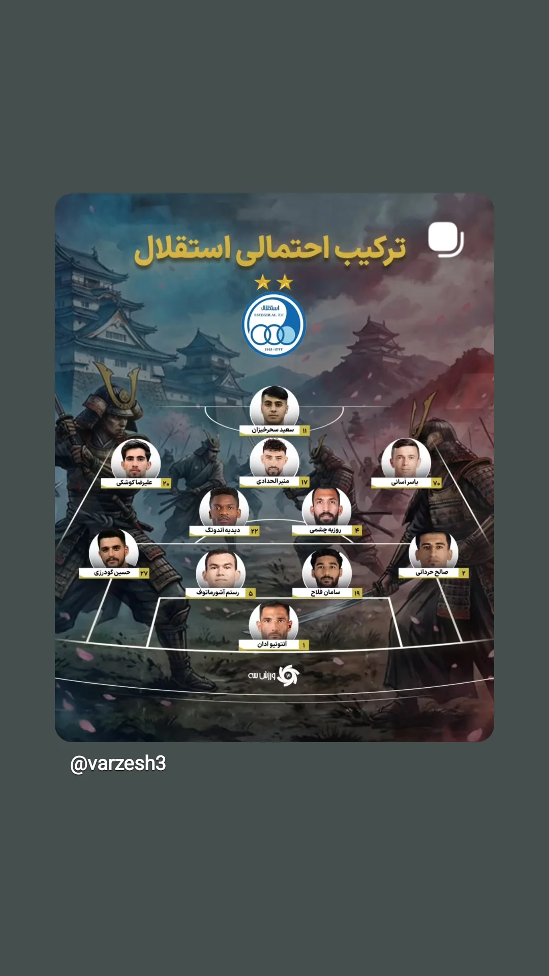  جدید ترین استوری اینستاگرام ورزش 3