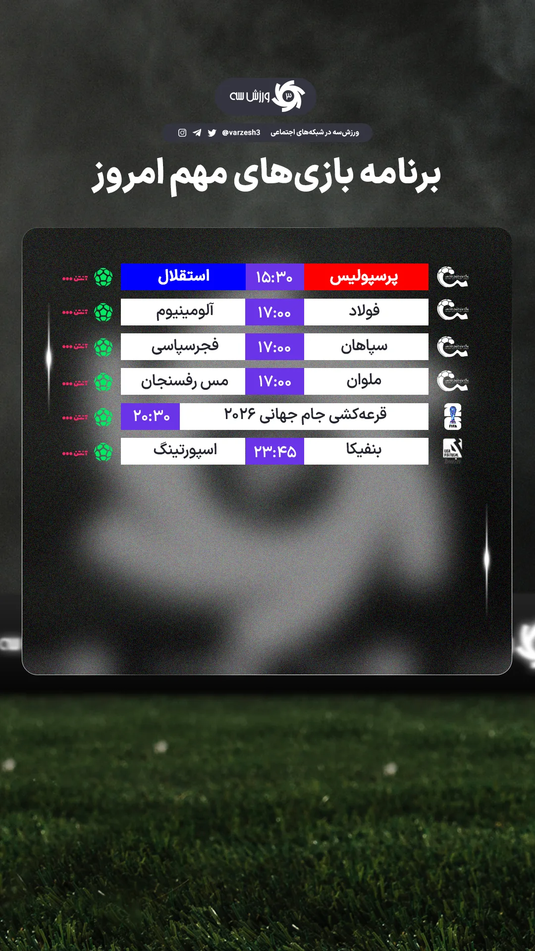  جدید ترین استوری اینستاگرام ورزش 3