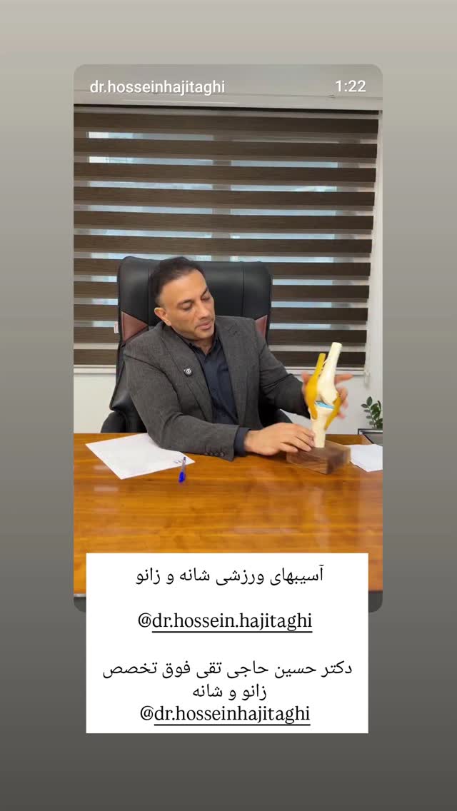 جدید ترین استوری اینستاگرام ورزش 3