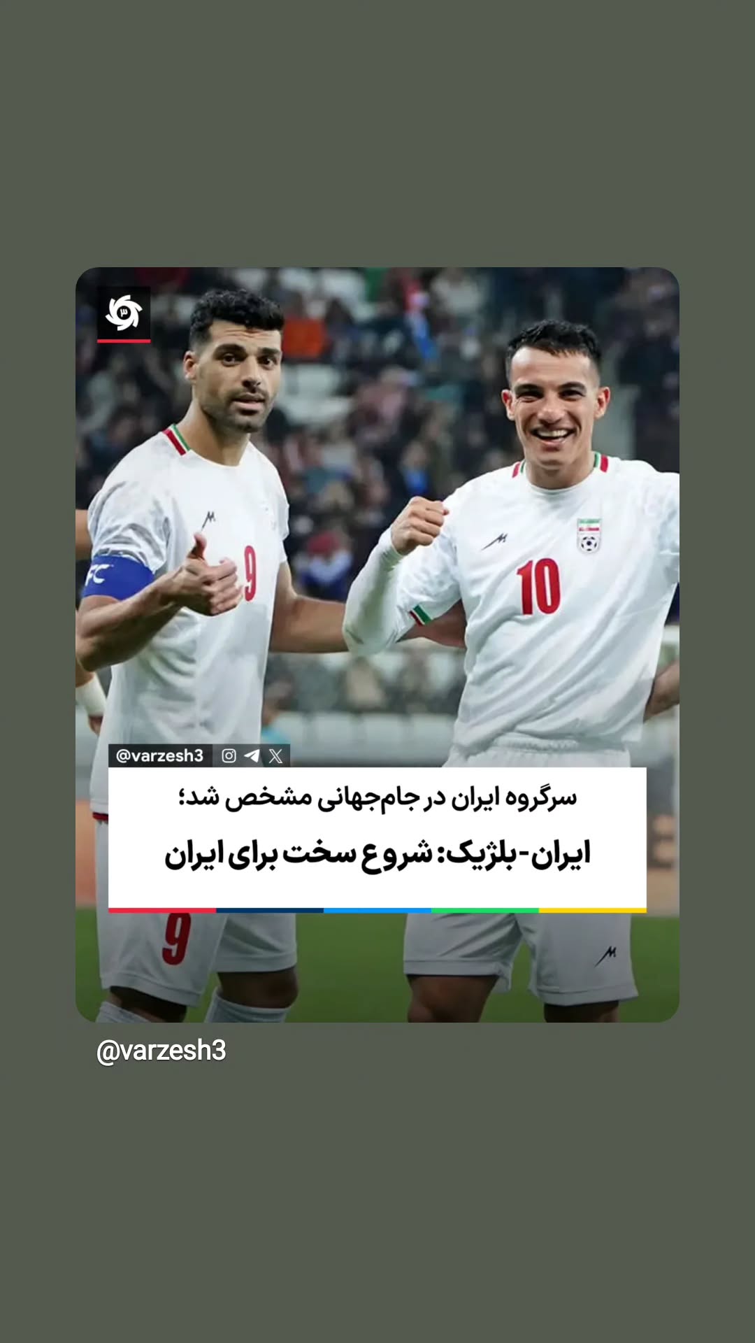  جدید ترین استوری اینستاگرام ورزش 3