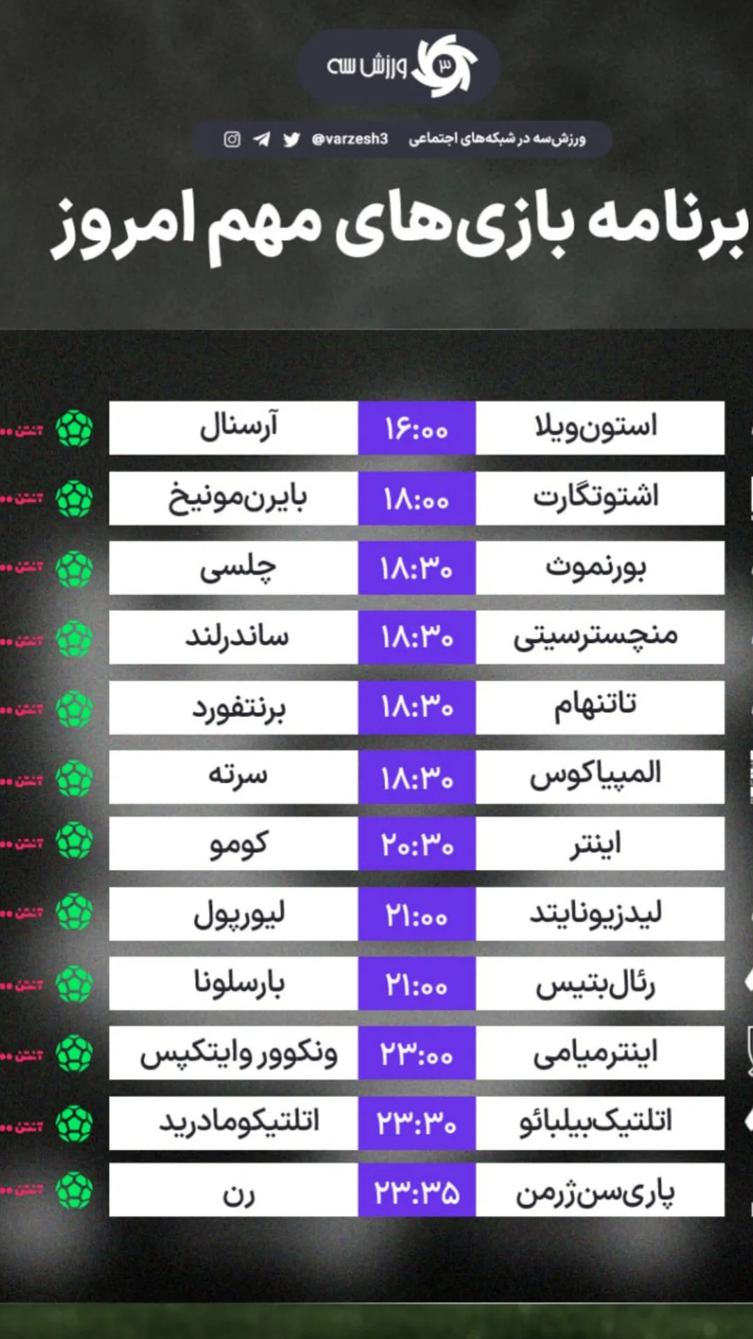  جدید ترین استوری اینستاگرام ورزش 3