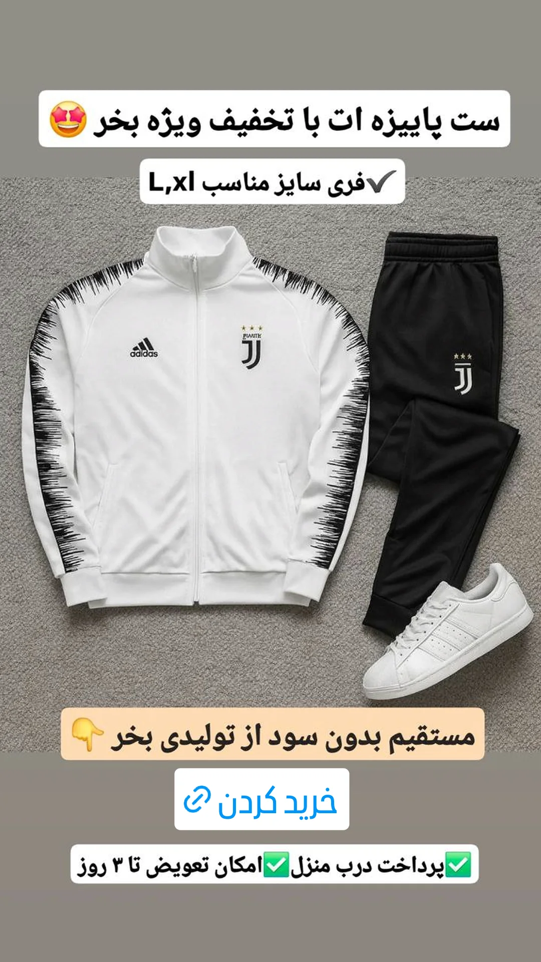  جدید ترین استوری اینستاگرام ورزش 3