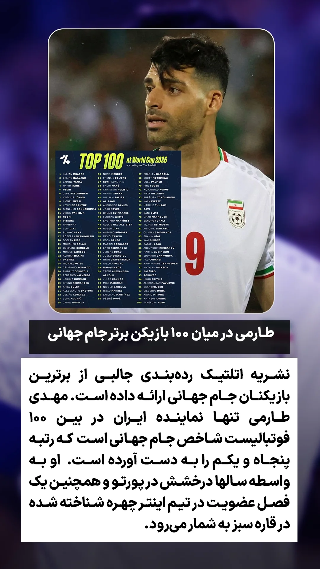  جدید ترین استوری اینستاگرام ورزش 3