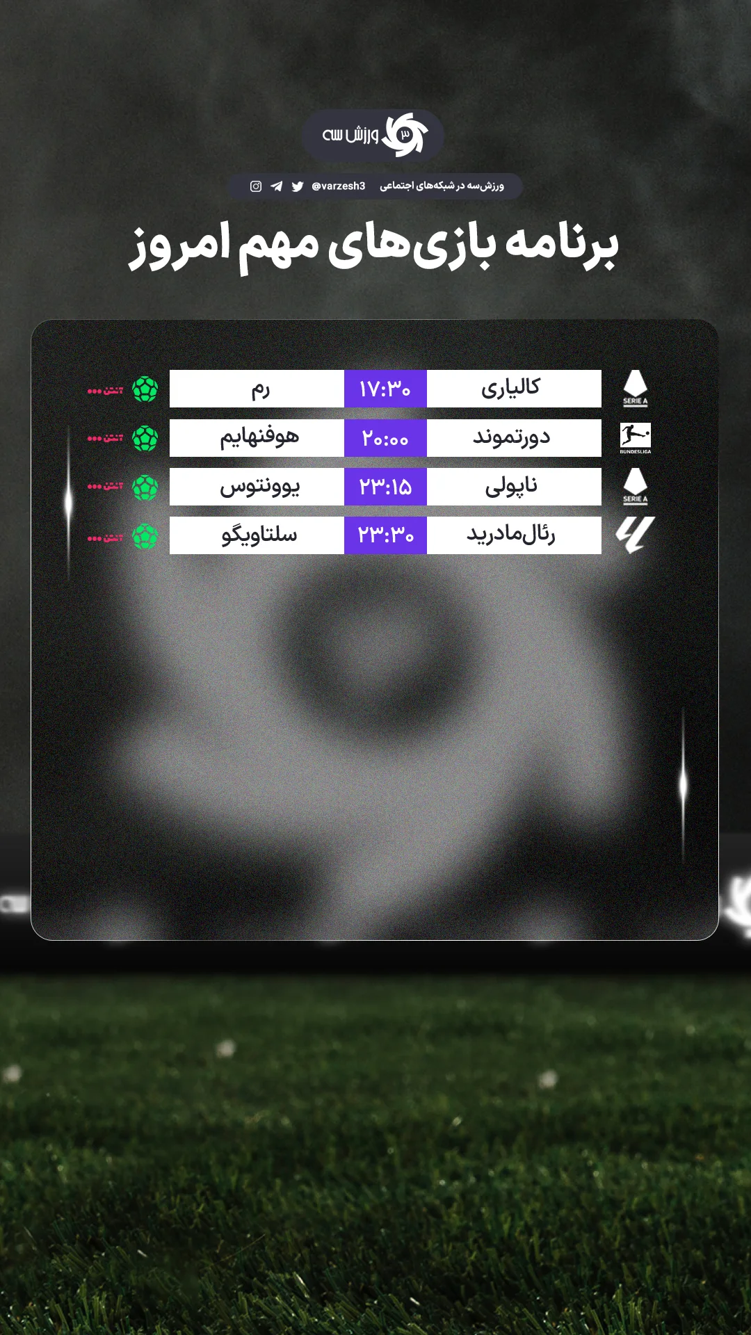  جدید ترین استوری اینستاگرام ورزش 3