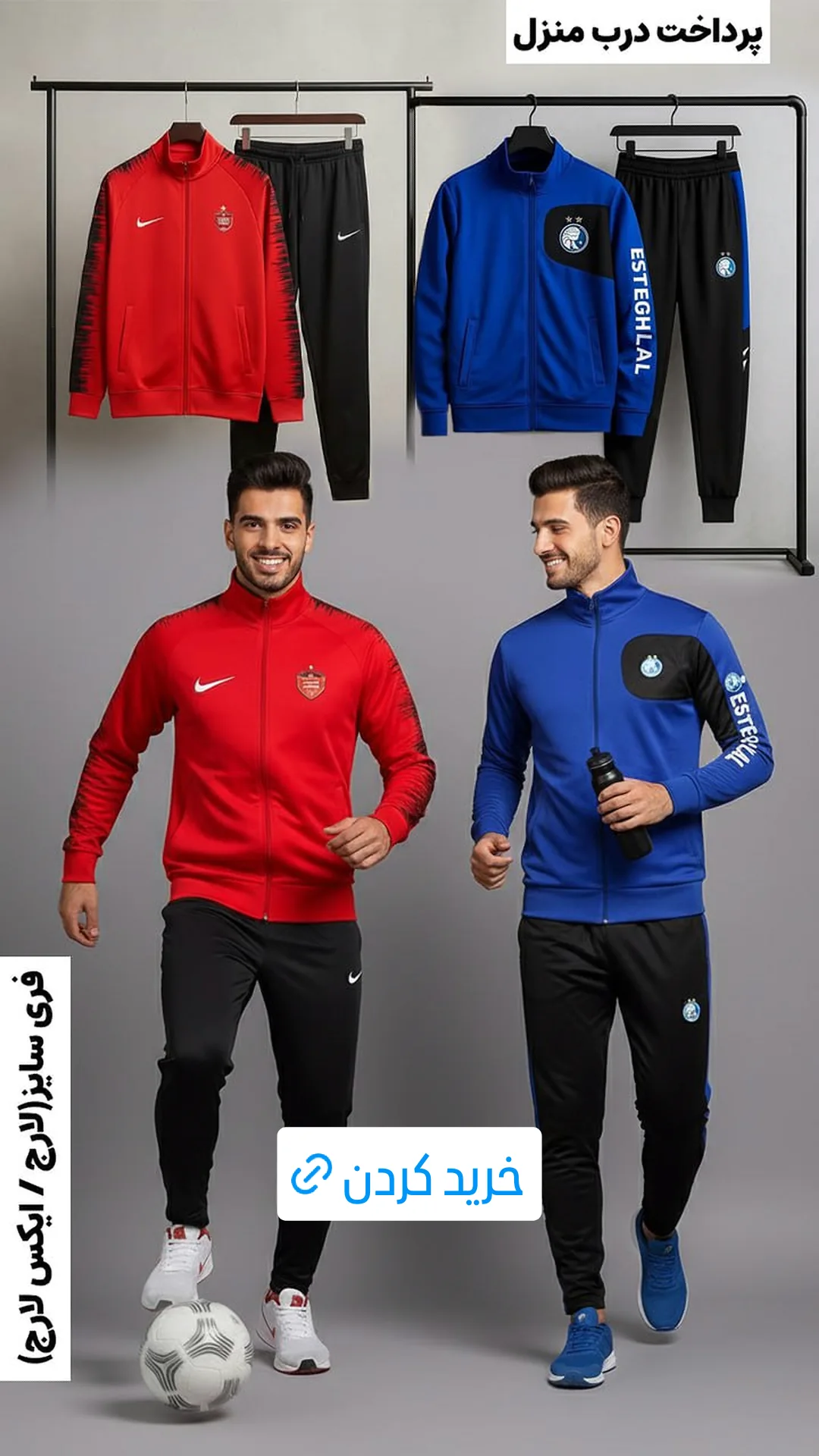  جدید ترین استوری اینستاگرام ورزش 3