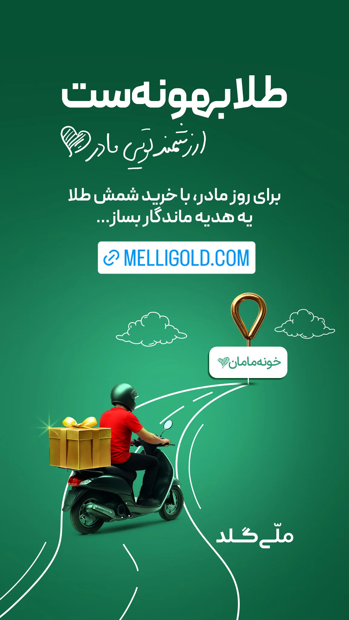  جدید ترین استوری اینستاگرام ورزش 3
