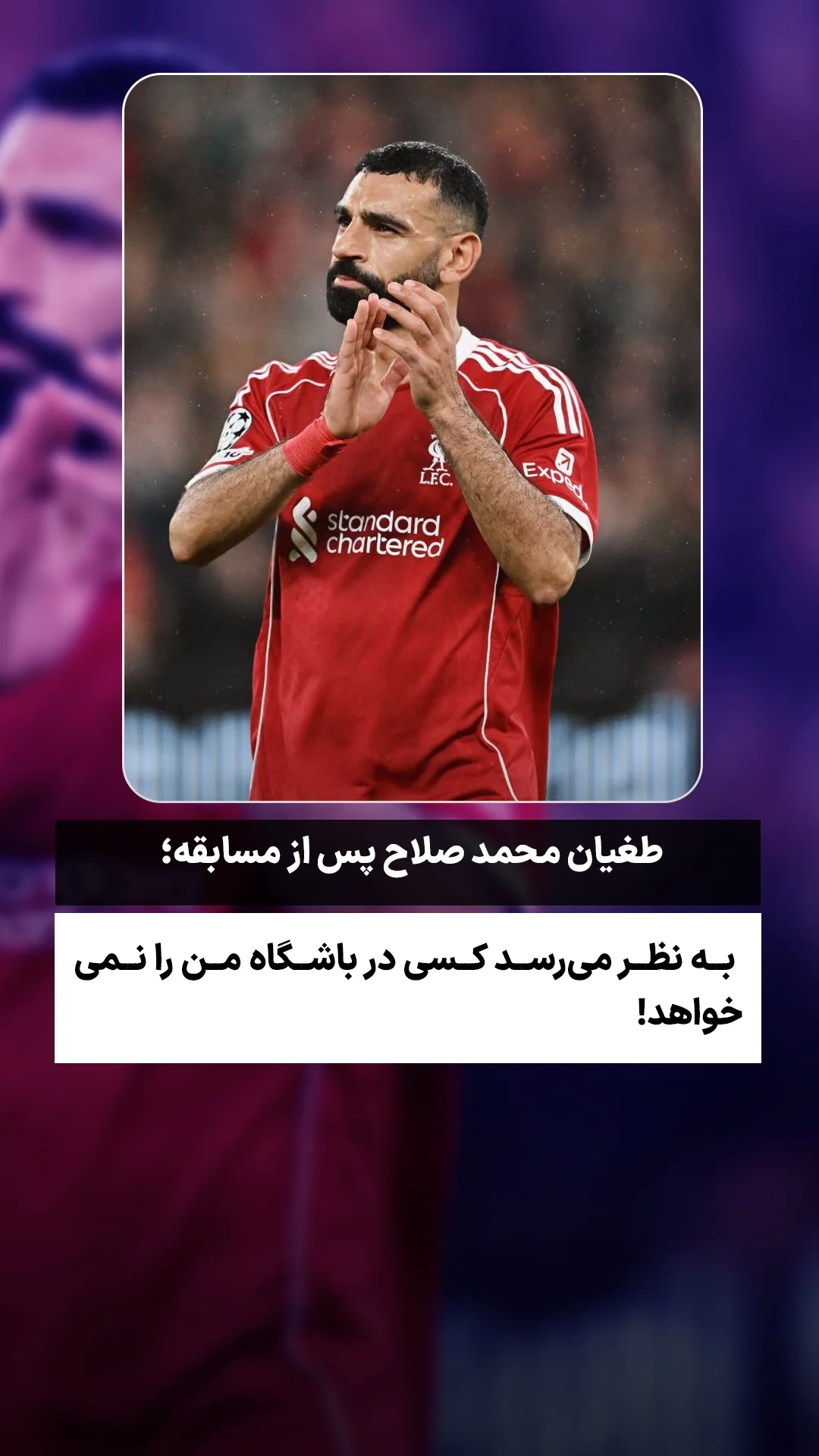  جدید ترین استوری اینستاگرام ورزش 3
