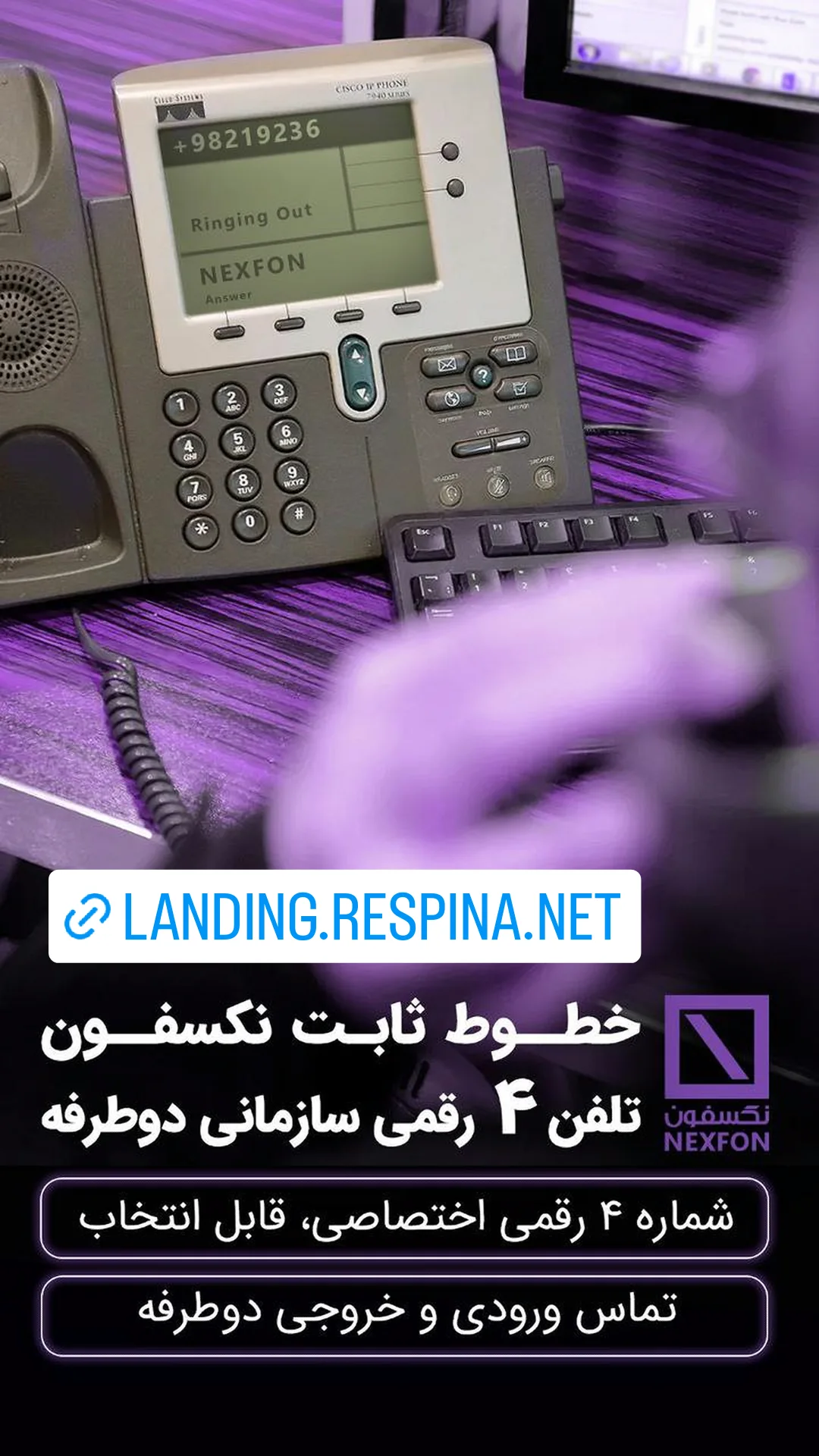  جدید ترین استوری اینستاگرام ورزش 3