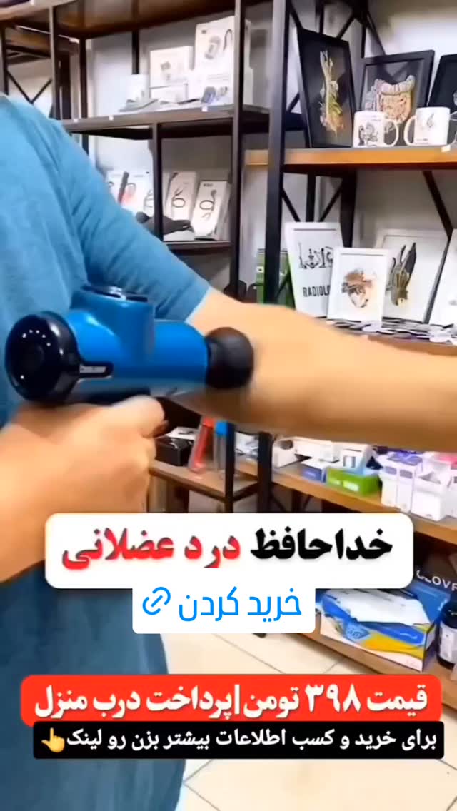  جدید ترین استوری اینستاگرام ورزش 3