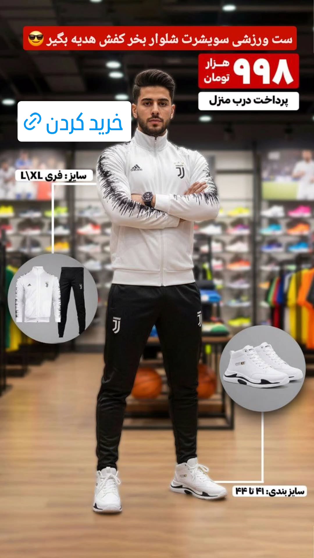  جدید ترین استوری اینستاگرام ورزش 3