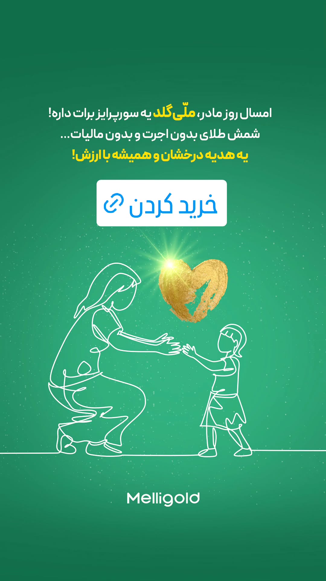  جدید ترین استوری اینستاگرام ورزش 3