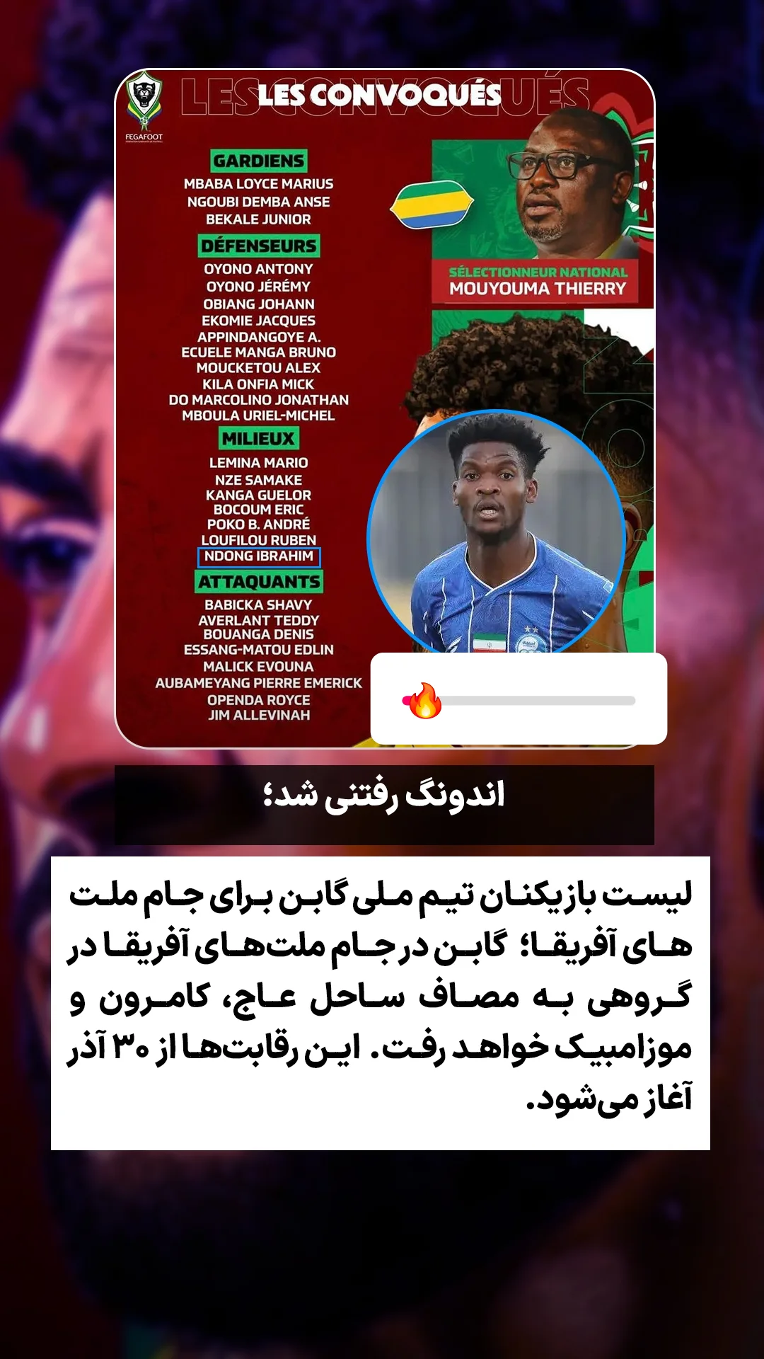  جدید ترین استوری اینستاگرام ورزش 3