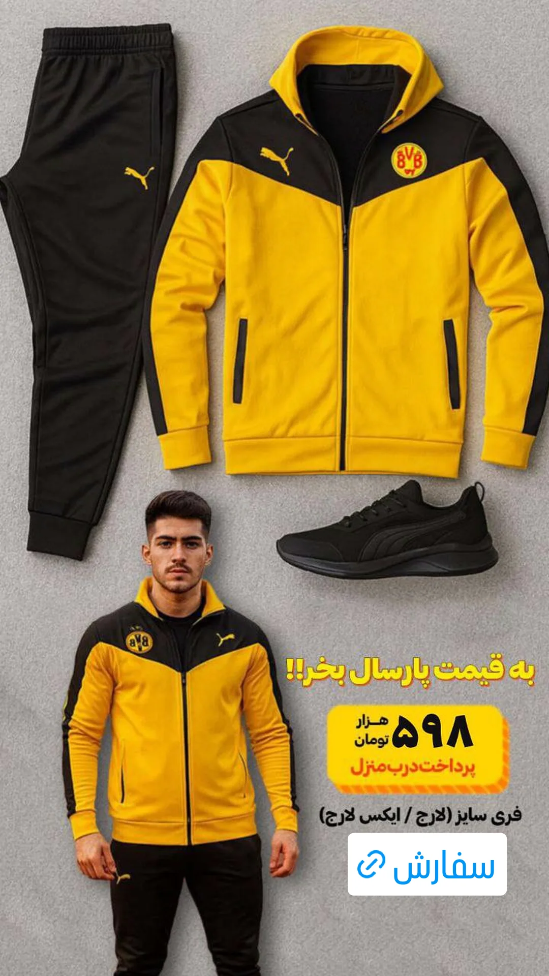  جدید ترین استوری اینستاگرام ورزش 3