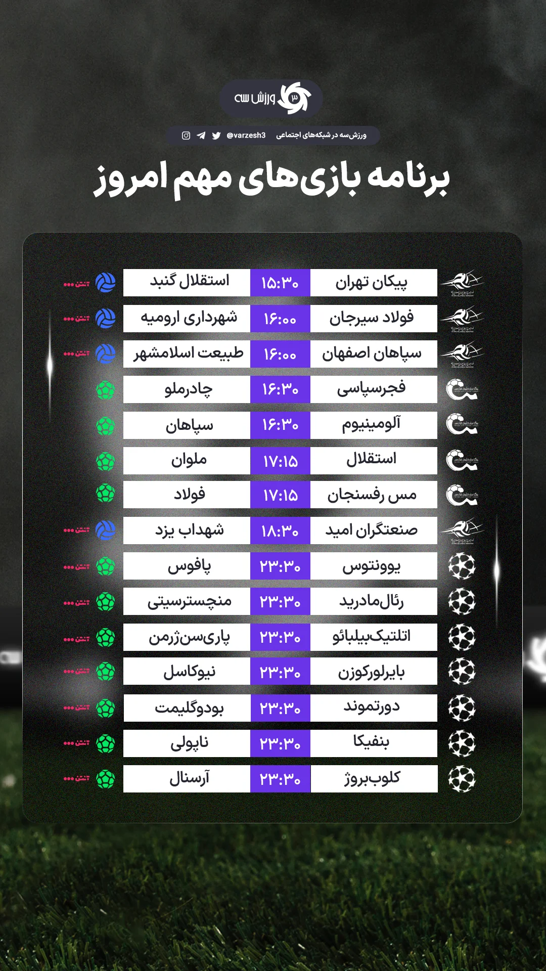  جدید ترین استوری اینستاگرام ورزش 3